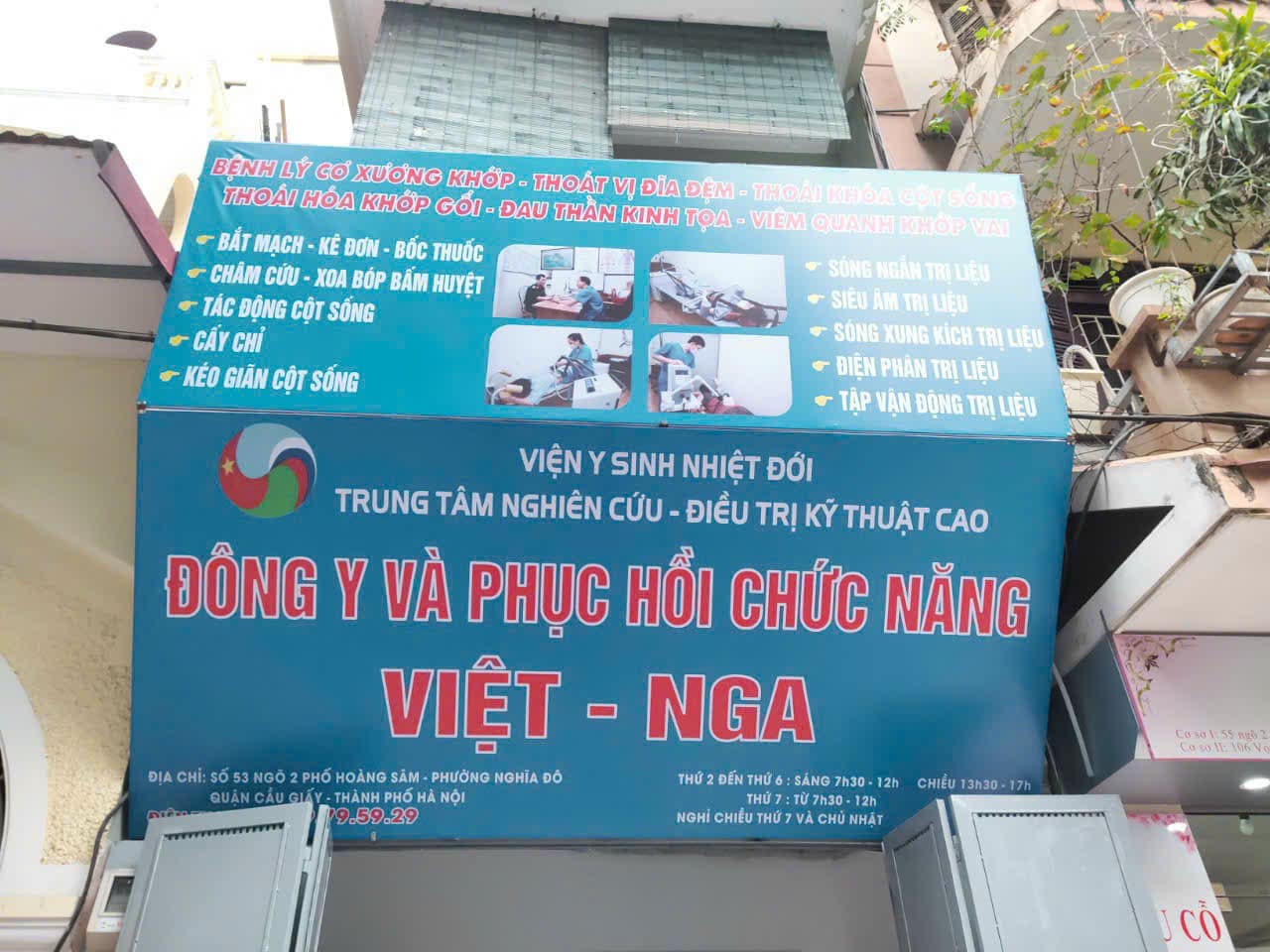 Giới thiệu về chúng tôi