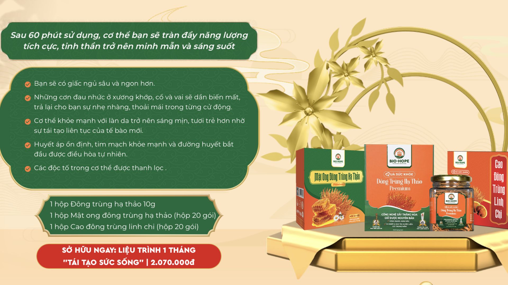 Lợi ích khi tham gia liệu trình