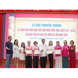 Giải khuyến khích