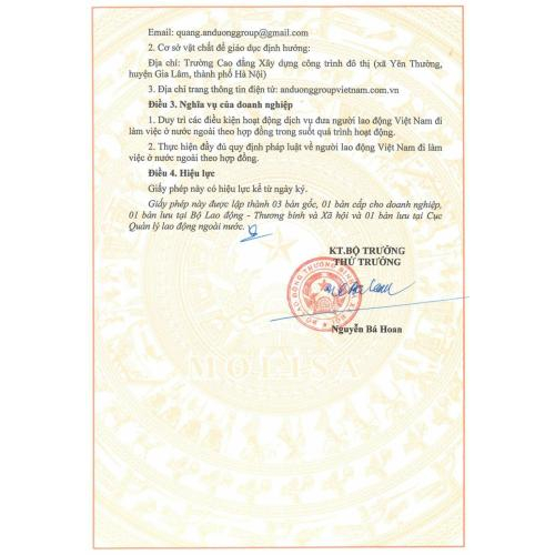 Thông tin pháp lý của công ty